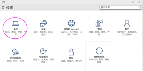 如何在Win 10系统中打开和关闭平板电脑