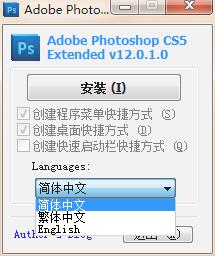 Adobe Photoshop CS5