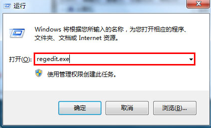 win7禁止u盘访问