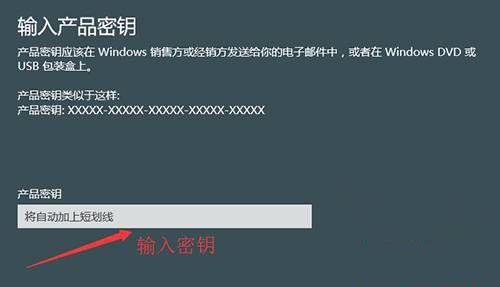 win10专业版激活密钥大全