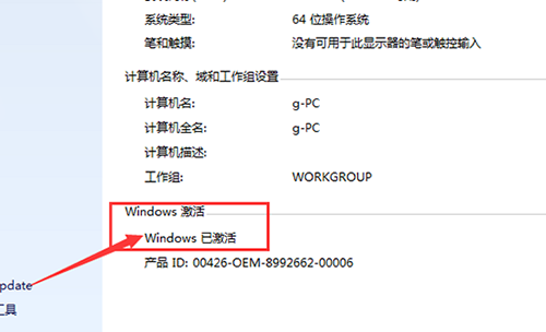 win10专业版激活密钥大全