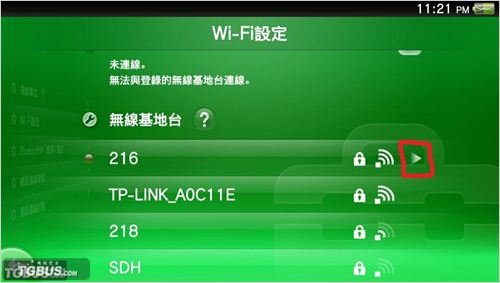 PSN DM怎么使用？