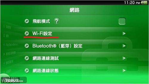 PSN DM怎么使用？