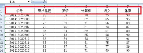 怎么设置excel2007冻结窗口