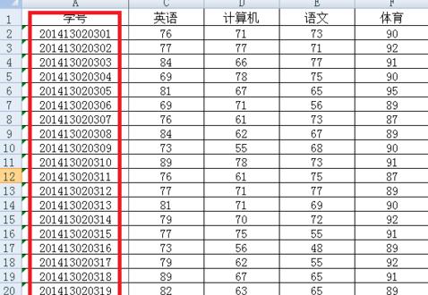 怎么设置excel2007冻结窗口