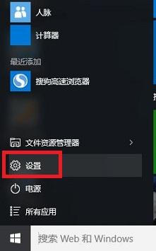 win10edge浏览器怎么设置为默认浏览器