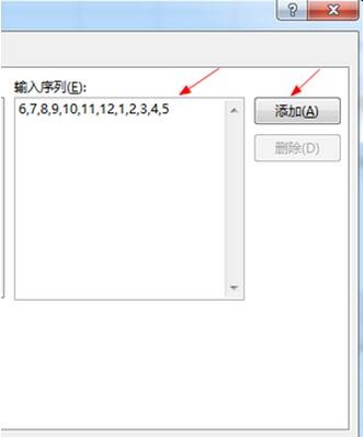 Excel2016数据透视表怎么排序和筛选 Excel2016数据透视表排序和筛选的方法