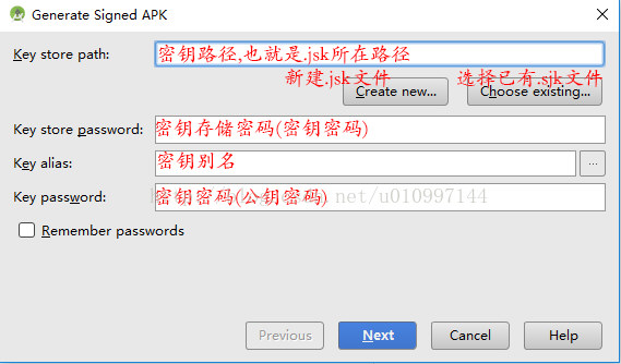 Android StudioAPK文件怎么打包？