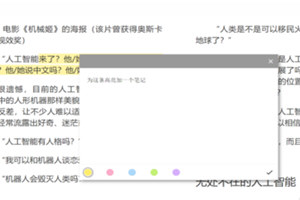 怎么打开电脑上EPUB文件？