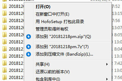 如何设置Bandizip右键菜单显示 Bandizip右键菜单显示教程