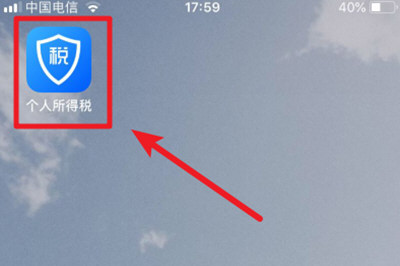 个人所得税app如何绑卡 个人所得税app添加银行卡的方法 