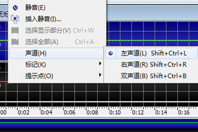 GoldWave如何调整音轨 GoldWave调整音轨的具体方法 