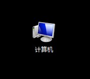 Win7系统怎么停止服务BITS