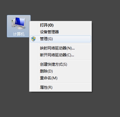 Win7系统开机密码过期怎么解决