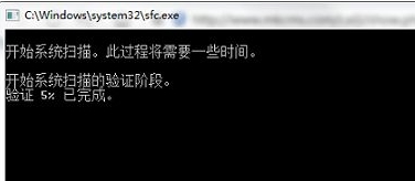 Win7旗舰版电脑点击关机后显示蓝屏怎么