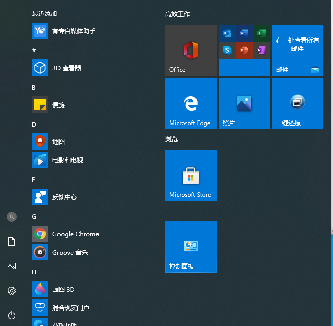 Win10系统到底要不要装杀毒软件