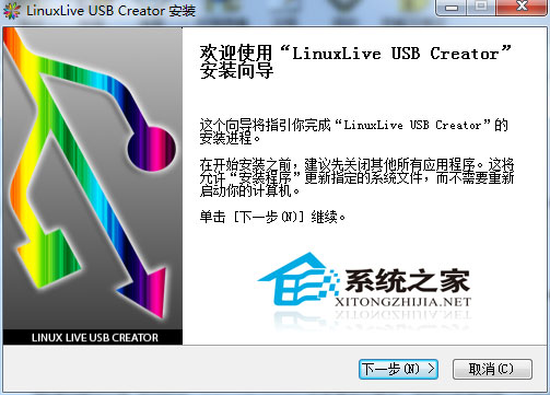 LiLi USB Creator V2.8.18 多国语言绿色免费版