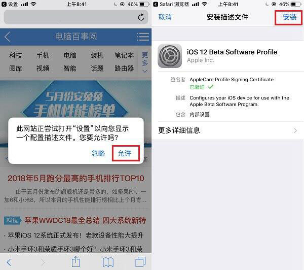 iPhone怎么没有推送更新弹窗？