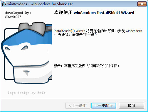 Windows 8 Codecs 1.95 多国语言 安装版