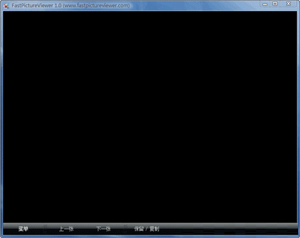  FastPictureViewer V1.9 Build 328 安装版