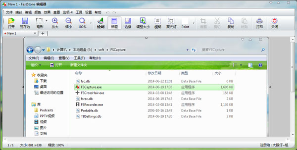 FastStone Screen Capture 7.8 绿色汉化版 