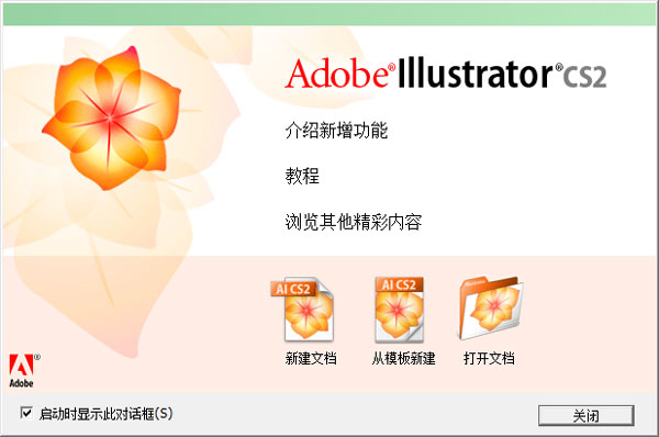 Adobe