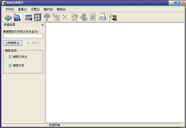 AnyDesk(远程控制软件免费版) V1.0.2 绿色版