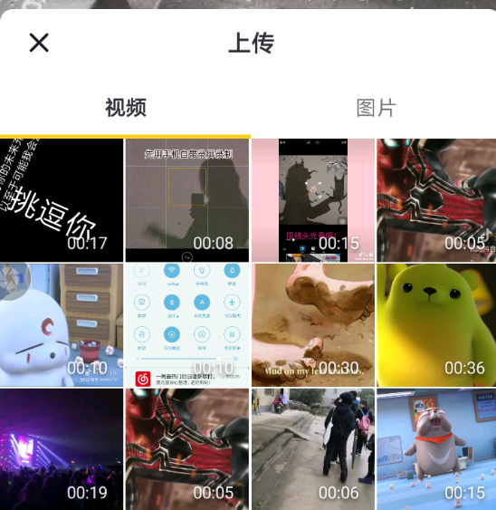 多闪随拍中怎么添加音乐 多闪随拍添加音乐的简单步骤 