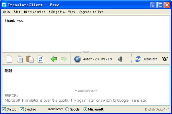Google Translate 6.0.612.0 英文版