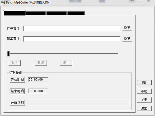 Batch Mp3Cutter(Mp3切割大师) V1.16 绿色版