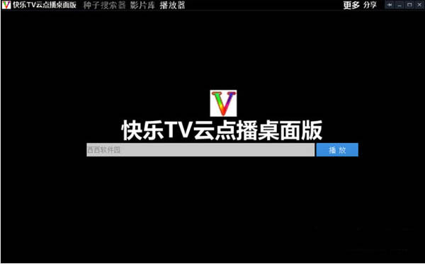  快乐TV云点播 V5.0