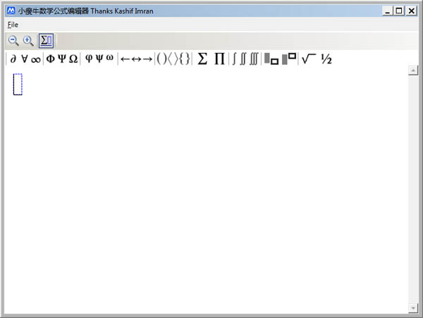 小瘦牛数学公式编辑器