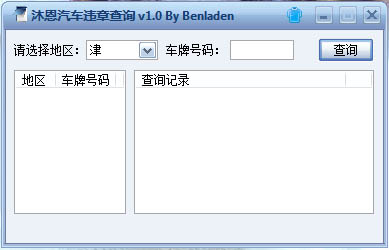 经常开车出去，但是路上又很多奇怪的指示牌，完全不知道哪走，一不小心就会违章扣分。