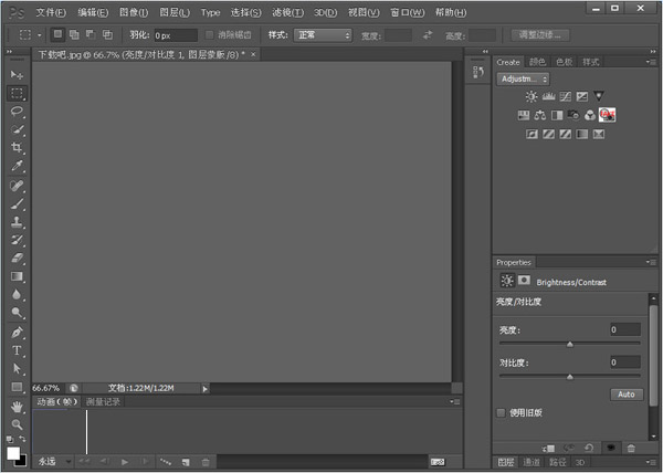 Adobe Photoshop CS6