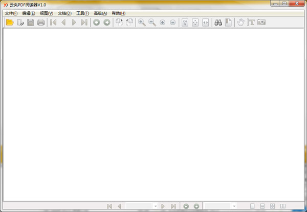  云夹pdf阅读器 V1.1