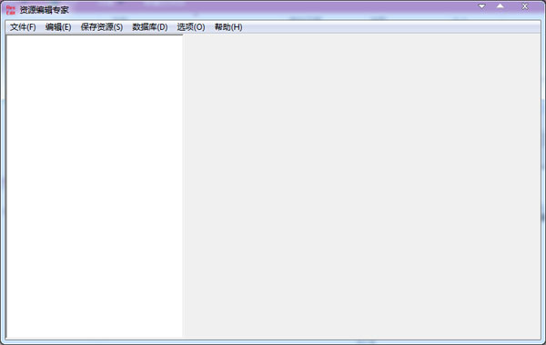  资源编辑专家 V2.21 绿色版