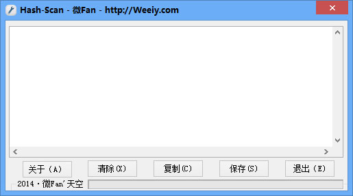  Hash Scan（Hash校验工具） V1.0 绿色版