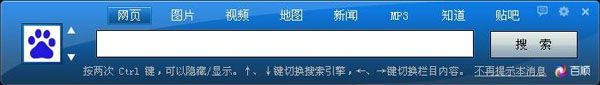 百顺搜索助手 V5.0.0.1