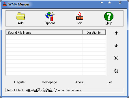  WMA Merger(WMA合成器) V1.0