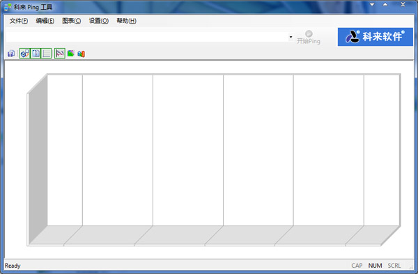  科来Ping工具 V1.1