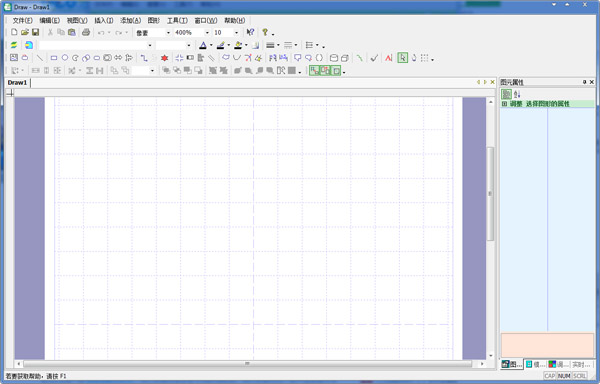  MsvDraw(流程图制作软件) V2.0 绿色版