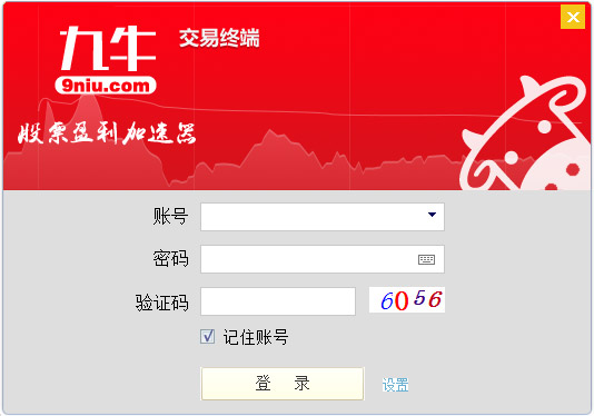 九牛交易终端 V5.0.0.2 专业交易版