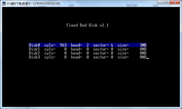 fbdisk V1.1 绿色版