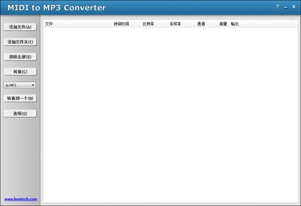 MIDI to MP3 Converter(MIDI转MP3格式转换器) V3.3.927 绿色版