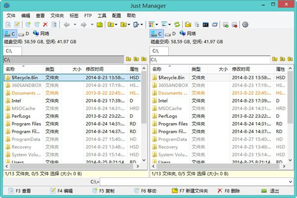 多页面文件管理（Just Manager）V0.1.54 中文绿色版 