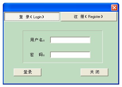 智能英语语法分析软件 V1.391 绿色版