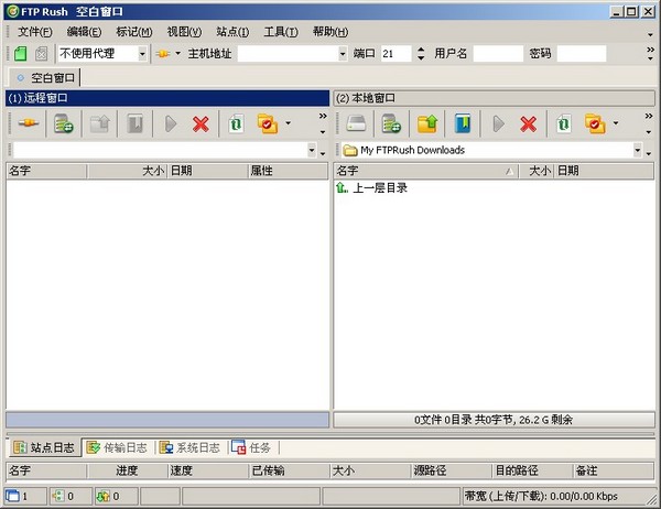  FTP Rush（FTP客户端） V2.1.5.0