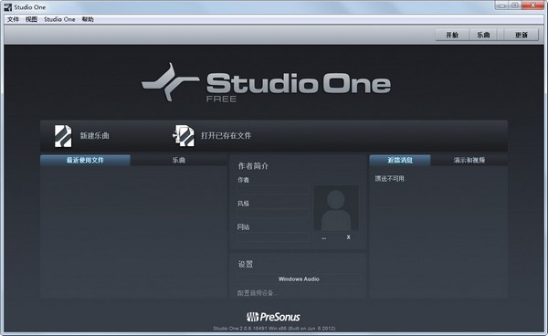 Studio One