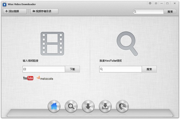 Wise Video Downloader(视频下载工具) V2.21.83 中文版