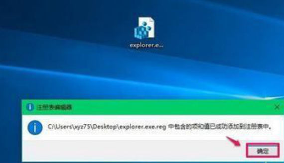 Win10开机黑屏只显示鼠标箭头怎么办